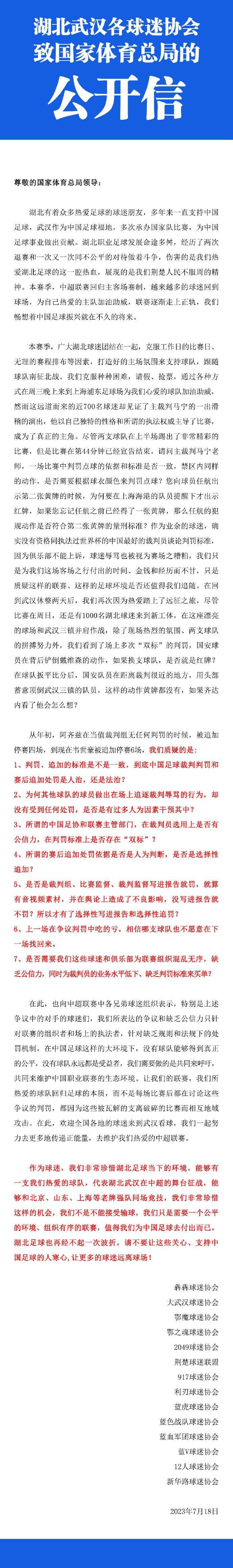 作为日本的王牌治愈IP之一，畅销小说《我想吃掉你的胰脏》是日本作家住野夜的作品，日本累计销量超260万本，以其悲伤又温暖的纯爱故事和隐忍的青春爱情风靡全亚洲